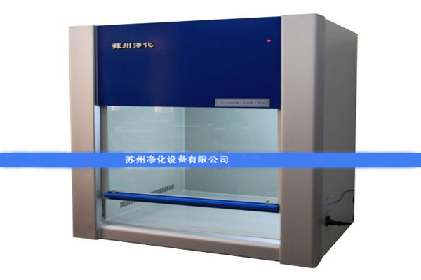 蘇凈超凈工作臺(tái)的送風(fēng)方式有什么不同？有什么影響？